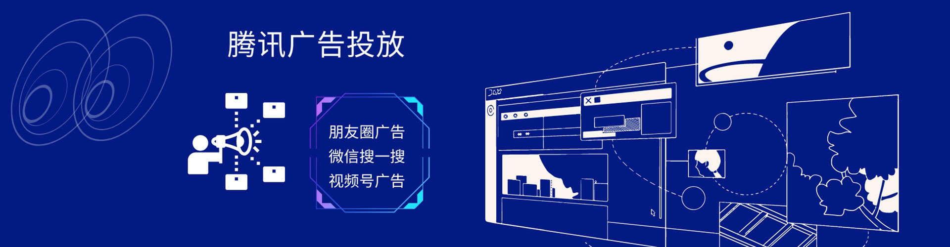 龙海sem竞价